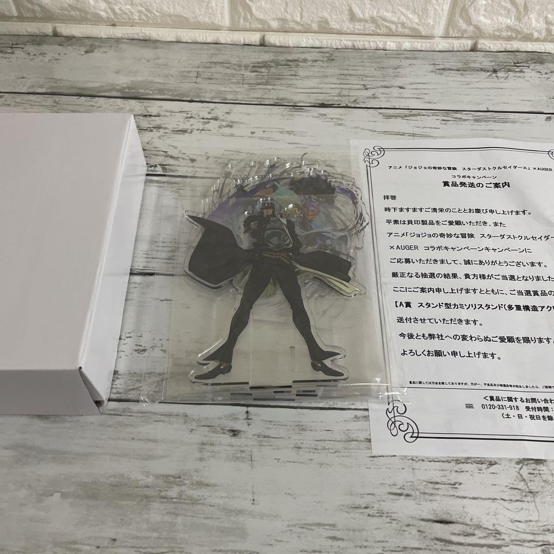 AUGER ジョジョコラボ 当選商品 A賞 空条承太郎アクリルスタンド